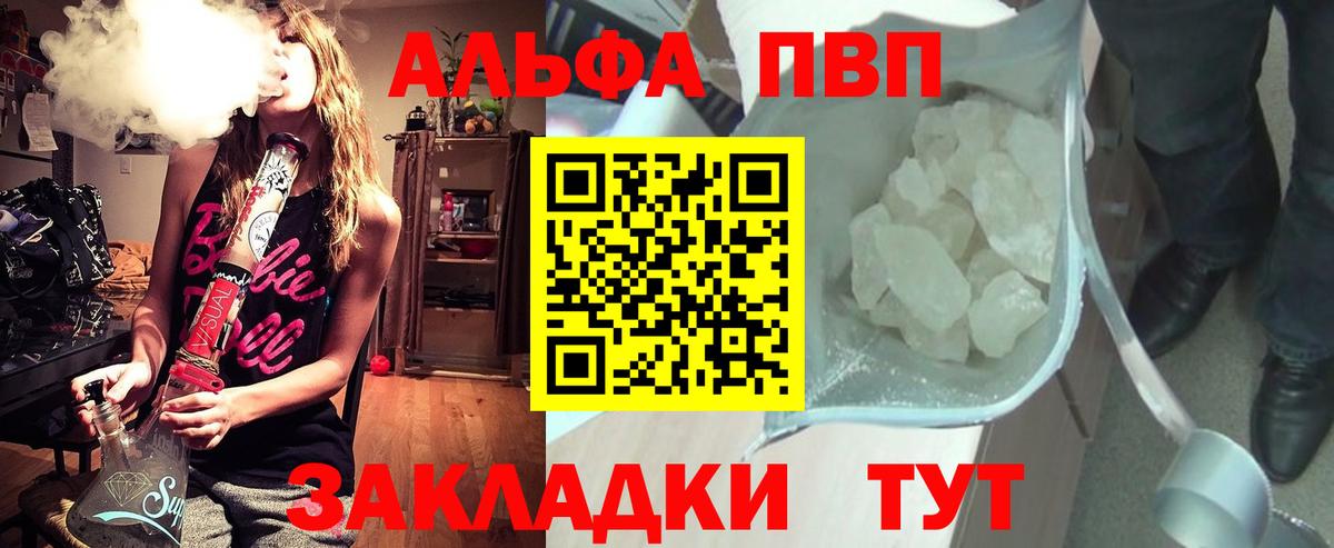 A-PVP СК КРИС Самара