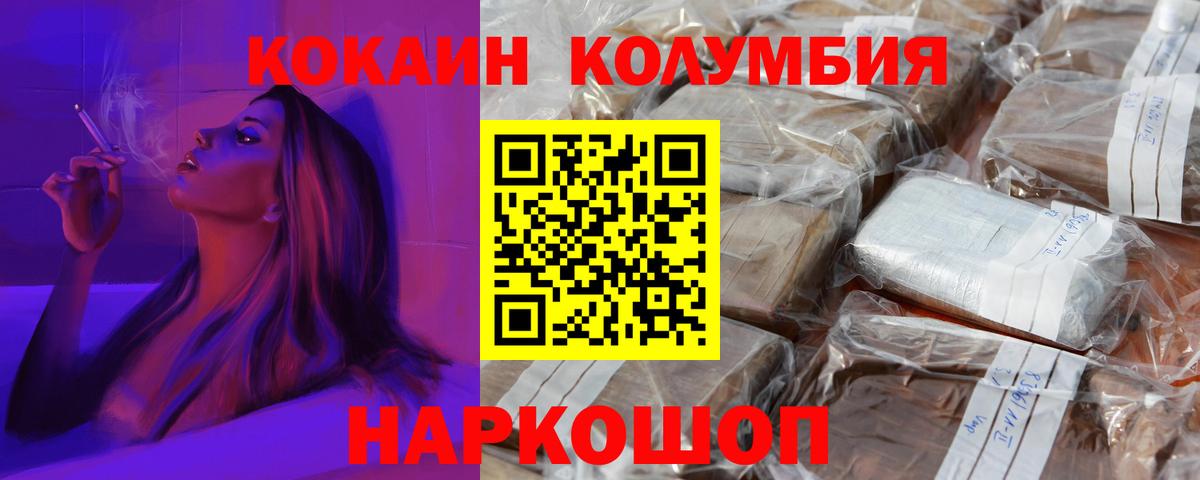 Кокаин Эквадор Самара