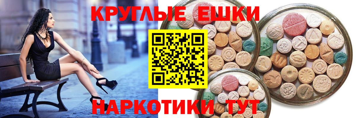 Ecstasy бентли Самара