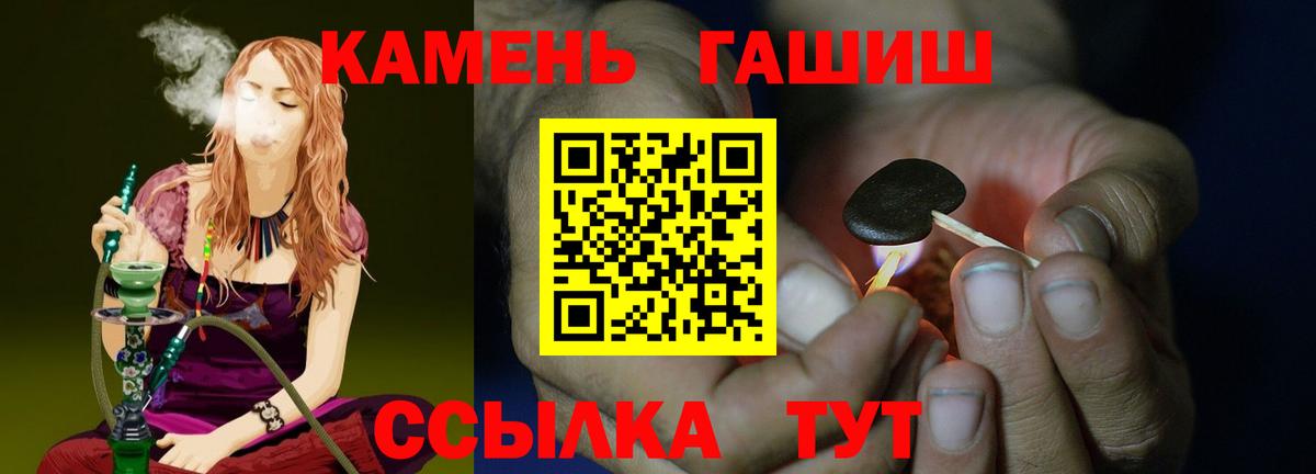 ГАШИШ индика сатива Самара