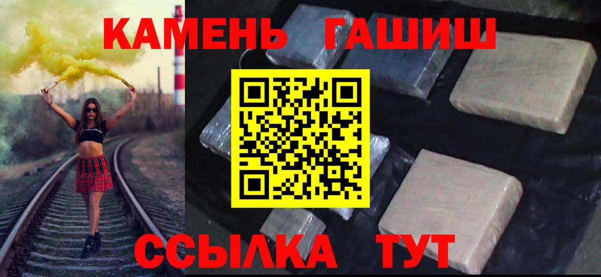 Гашиш AMNESIA HAZE  ГАШ убойный  Вход с VPN  Самара 