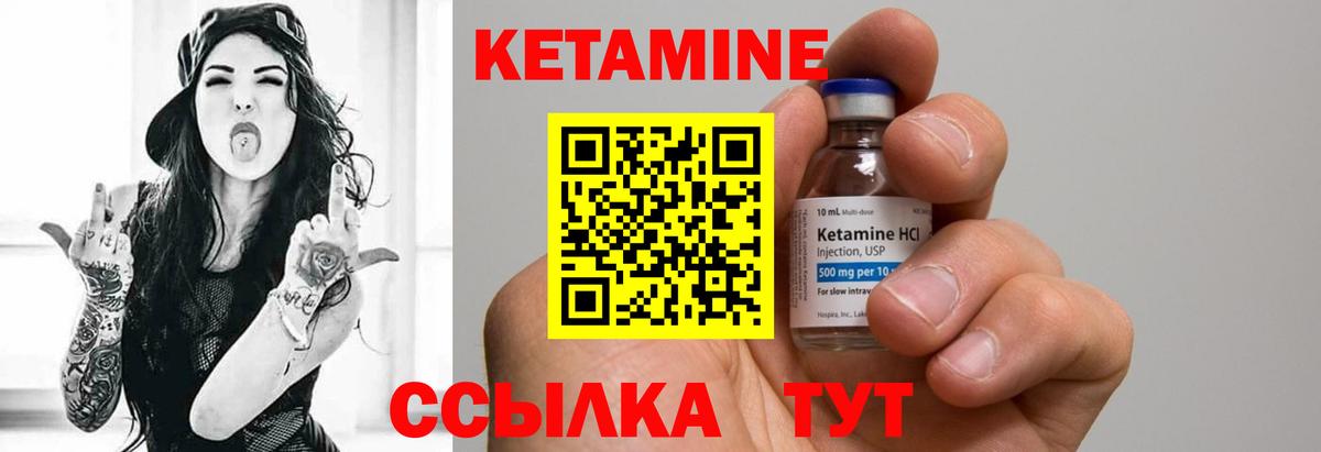 КЕТАМИН ketamine  Вход с VPN  КЕТАМИН VHQ  Самара 