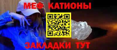 сатива Волгодонск