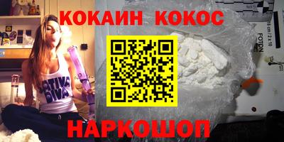 героин Волжск