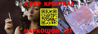 сатива Волгодонск