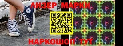 героин Волжск