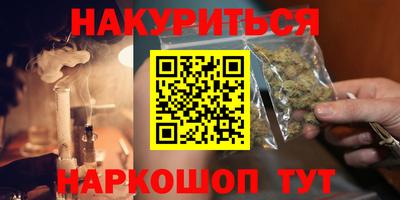 сатива Волгодонск