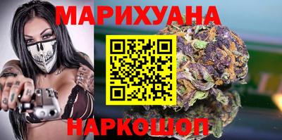 сатива Волгодонск
