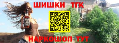 героин Волжск