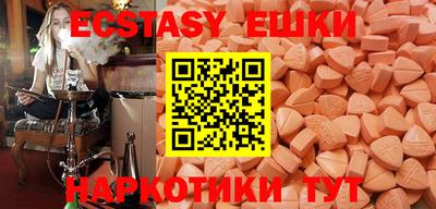 спиды Бузулук