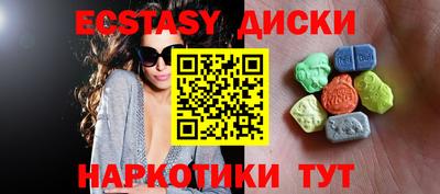 шишки Будённовск