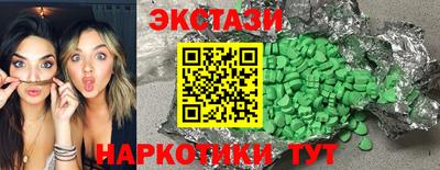 шишки Будённовск