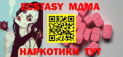 спиды Бузулук