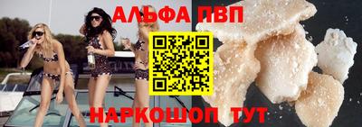 а пвп мука Волжский