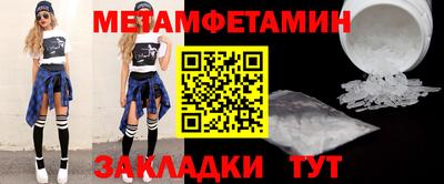 сатива Волгодонск