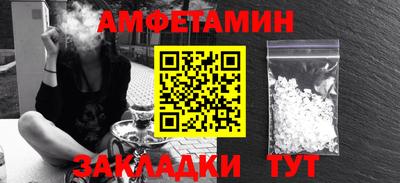 а пвп мука Волжский