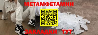 героин Волжск
