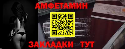 а пвп мука Волжский