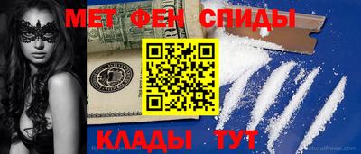 сатива Волгодонск