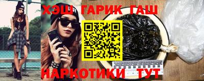 а пвп мука Волжский