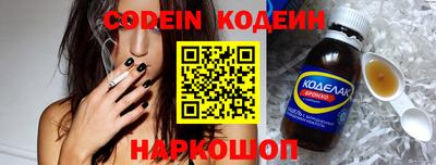 сатива Волгодонск