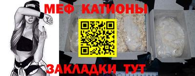 а пвп мука Волжский