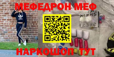 сатива Волгодонск