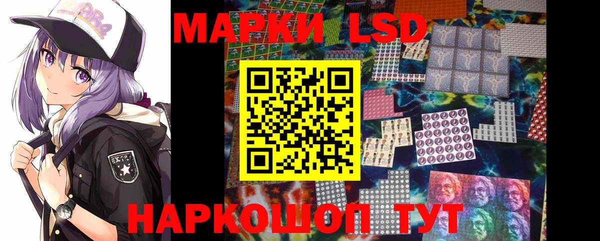 Лсд 25 экстази ecstasy Самара