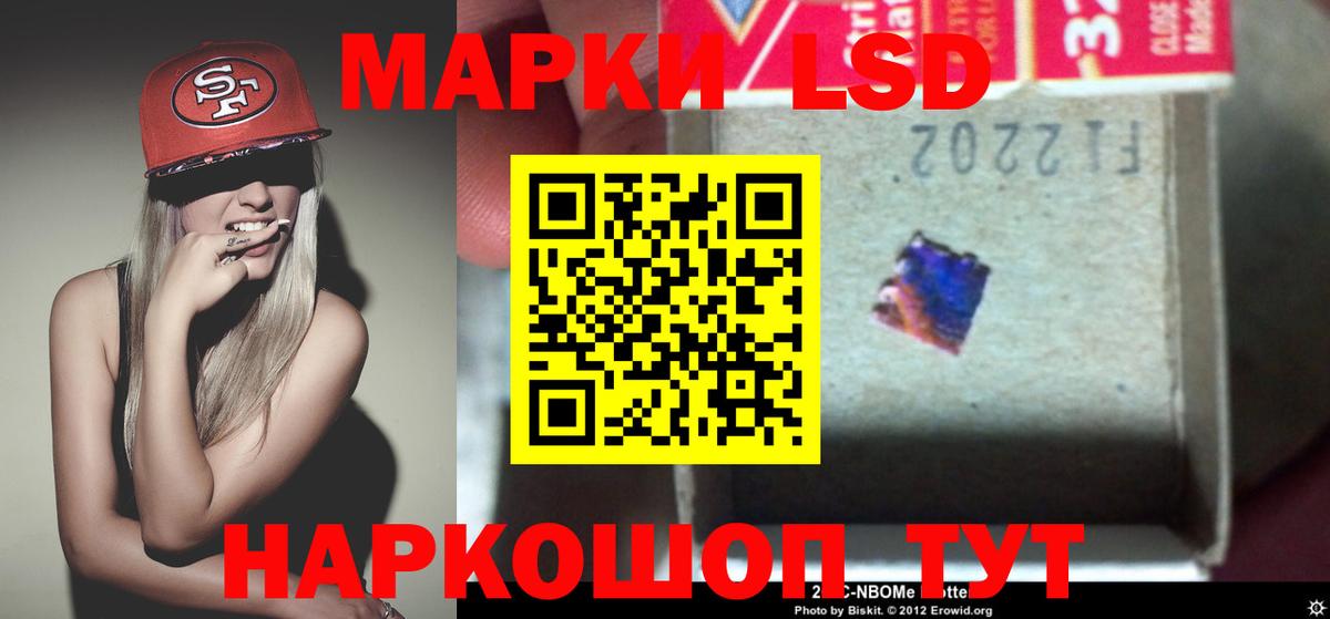 LSD-25 экстази ecstasy  ЛСД экстази  Самара  LSD-25 экстази кислота  Вход с VPN 