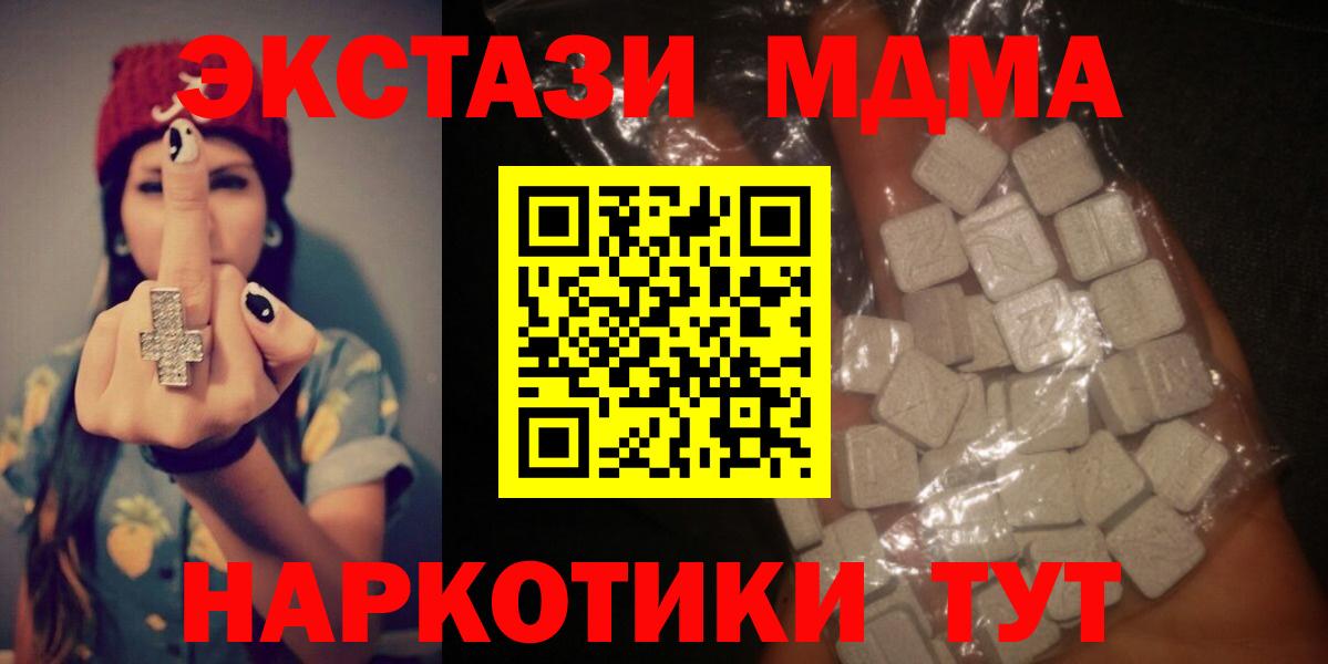 MDMA VHQ Самара