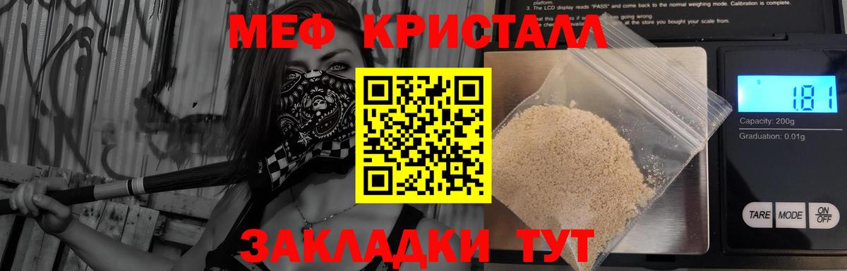 МЕФ Самара