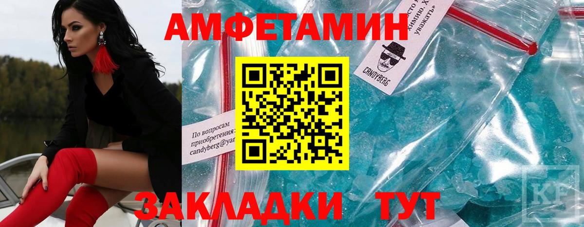Самара  Метамфетамин Декстрометамфетамин 99.9%  Вход с VPN  Метамфетамин Декстрометамфетамин 99.9% 