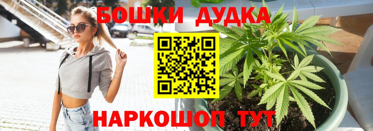 Конопля THC 21% Самара