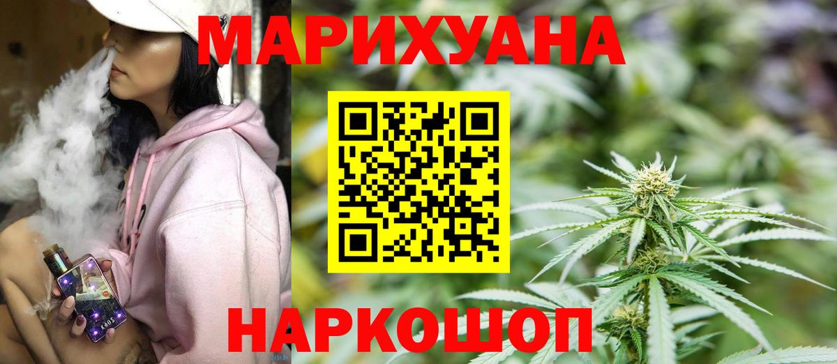 Бошки марихуана марихуана  Каннабис ГИДРОПОН  Вход с VPN  Марихуана тримм  Самара 
